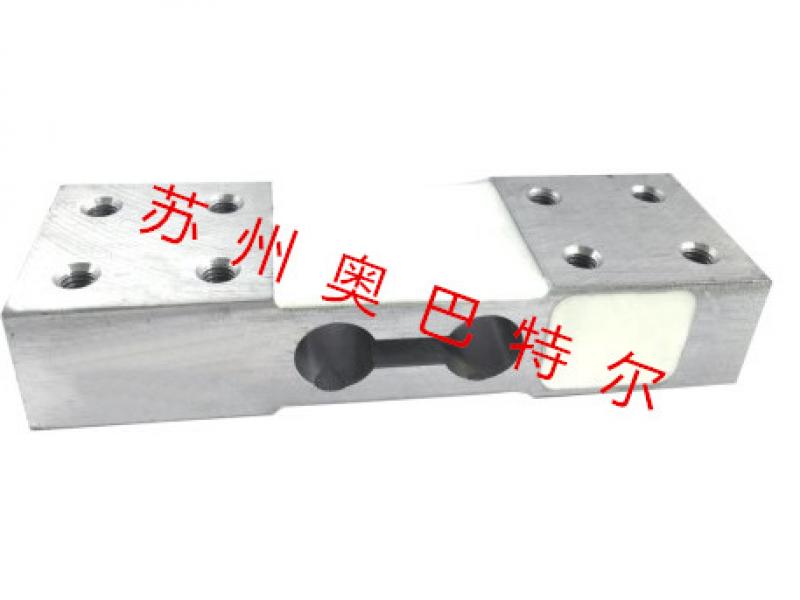 lsz-s68  單點(diǎn)式稱重傳感器 結(jié)構(gòu)簡(jiǎn)單、激光焊接、優(yōu)質(zhì)鋁合金