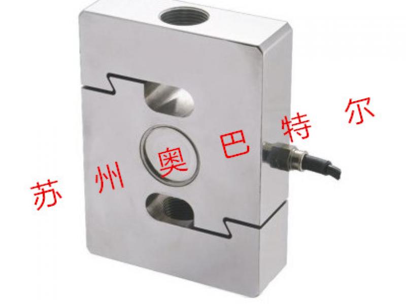 lsz-a06 稱重傳感器 壓力傳感器、優(yōu)質(zhì)合金鋼材質(zhì)