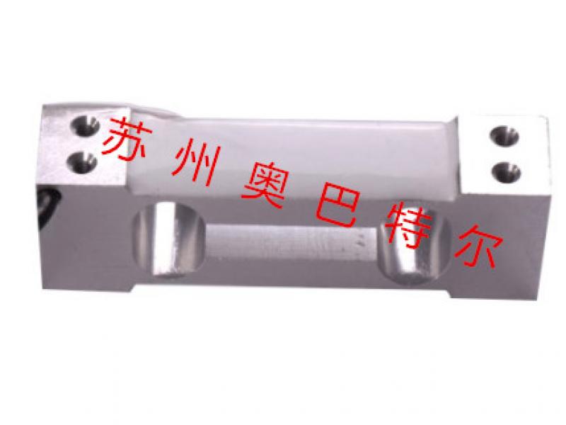 lsz- s67 測(cè)力傳感器 稱(chēng)重傳感器、優(yōu)質(zhì)鋁合金材質(zhì)