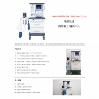 舒普思達(dá)麻醉機(jī)