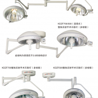 手術(shù)無影燈、手術(shù)無影燈廠家、手術(shù)無影燈生產(chǎn)廠家、無影燈