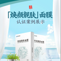 辦理消字號、食字號、健字號批文手續(xù)，合法上市銷售。