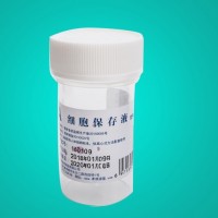 奧華ATLT細(xì)胞保存液，液基細(xì)胞學(xué)檢測(cè)專(zhuān)用耗材