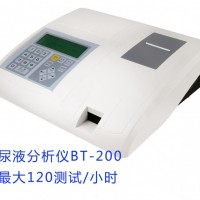 BT200醫(yī)院用尿液分析儀 尿機(jī)檢測儀廠家報(bào)價(jià)