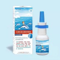 生理性海水鼻腔噴霧器OEM