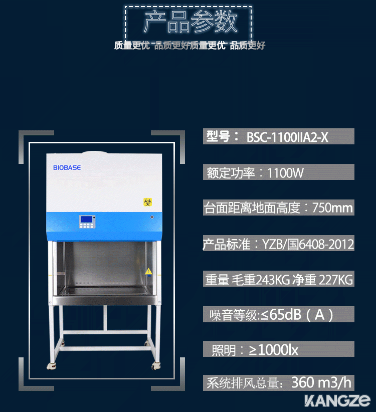 11A詳情頁(yè)_09