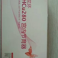 HCU280花式宮內(nèi)節(jié)育器