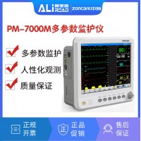 武漢中旗 PM-7000M多參數(shù)監(jiān)護(hù)儀