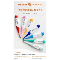 醫(yī)用/家用電子體溫計(jì)-OEM/ODM/外貿(mào)/內(nèi)銷。