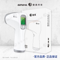 醫(yī)用/家用額溫槍-OEM/ODM/外貿(mào)/內(nèi)銷