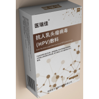 抗人乳頭瘤病毒（HPV）敷料